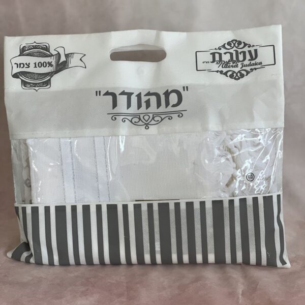 טלית צמר
