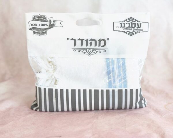 טלית צמר