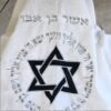 רקמה לטלית