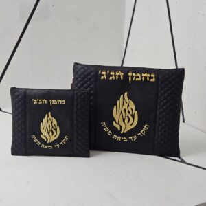 סט כיסויים לטלית