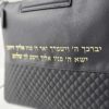 תיק תפילין וטלית