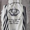טלית מעוצבת