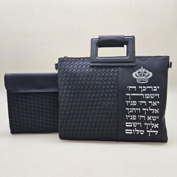 תיק לתפילין וטלית