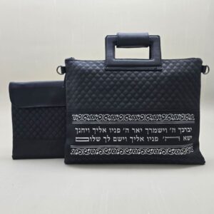 תיק תפילין וטלית