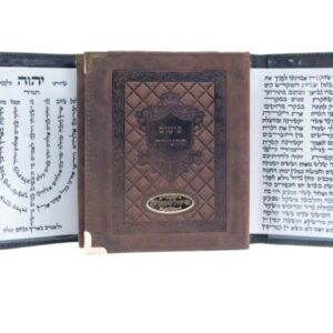 נרתיק לפיטום הקטורת
