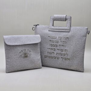 תיק תפילין וטלית דגם "עין טוב"