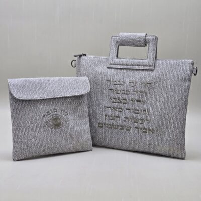 תיק תפילין וטלית