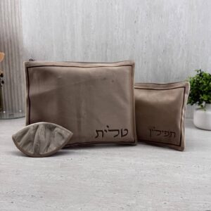תיק תפילין וטלית וכיפה