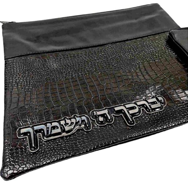 תיק תפילין וטלית