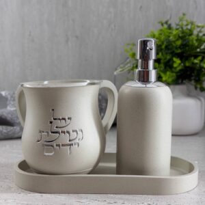 סט סבונייה עם נטלה