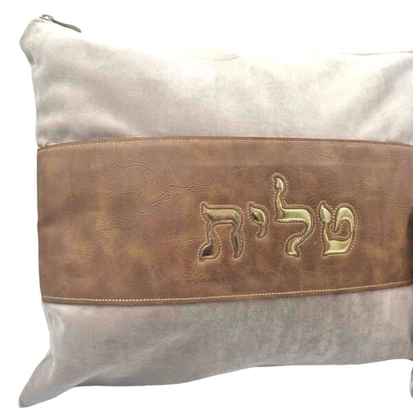 תיק לטלית ותפילין מעור