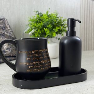 סט סבונייה עם נטלה