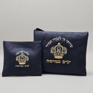 תיק תפילין וטלית