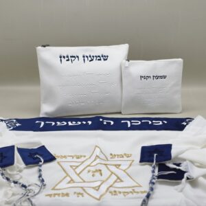 מארז קדושה לגבר