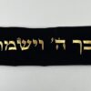 עטרה לטלית