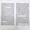 מגילת אסתר 21 שורות