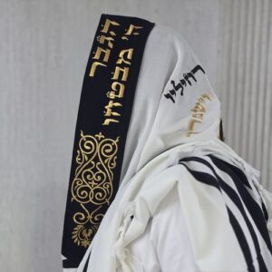 טלית יוקרתית