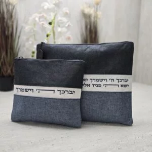 תיק תפילין וטלית