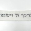 עטרה רקומה