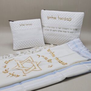 מארז קדושה לגבר