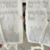 פינות לטלית