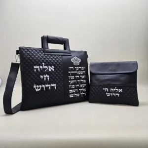 תיק תפילין וטלית