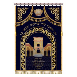 פרוכת לארון קודש