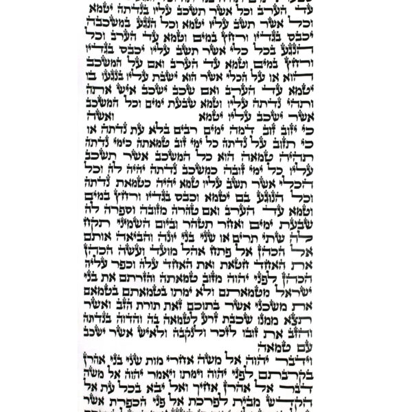 ספר תורה ספרדי מחיר