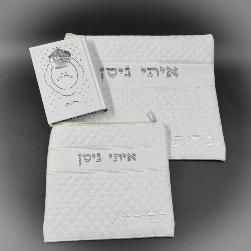 כיסוי לטלית מעוצב