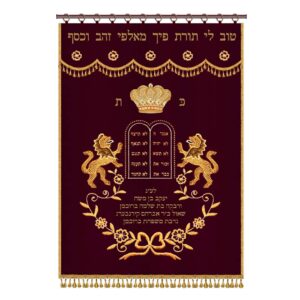 פרוכת לארון קודש