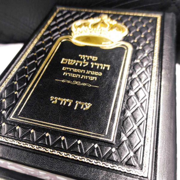 מתנה לחתן