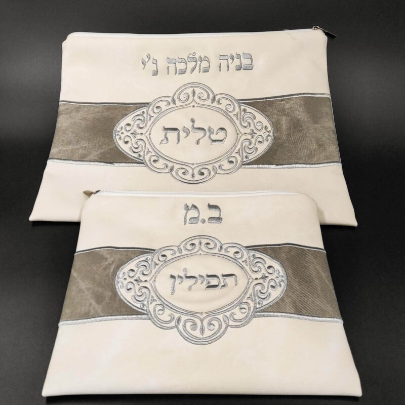 כיסוי לתפילין וטלית עם שם