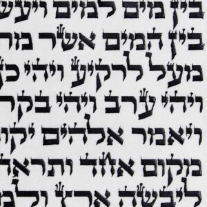 ספר תורה ספרדי מחיר