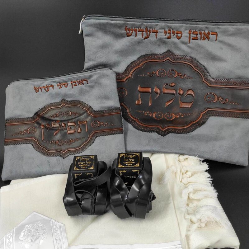 כיסוי לטלית מעוצב