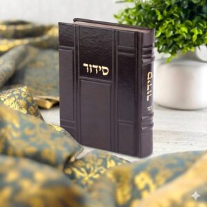 סידור תפילה