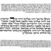 פרשיות תפילין כתב האדמו"ר הזקן