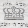 ריקמה על טלית