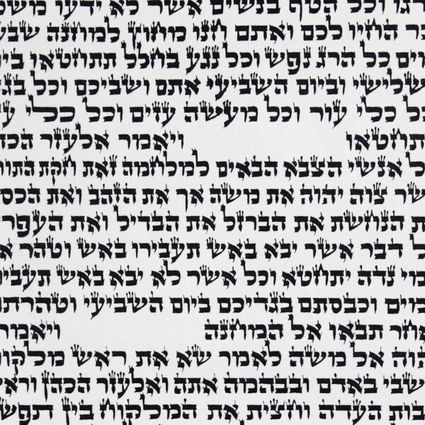 ספר תורה למכירה