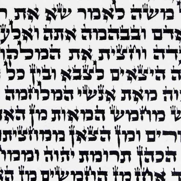 ספר תורה כתב האר"י למכירה