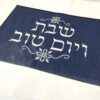 ⁦כיסוי חלה מהודר דמוי עור דגם "לאפיס"⁩ – תמונה ⁦2⁩
