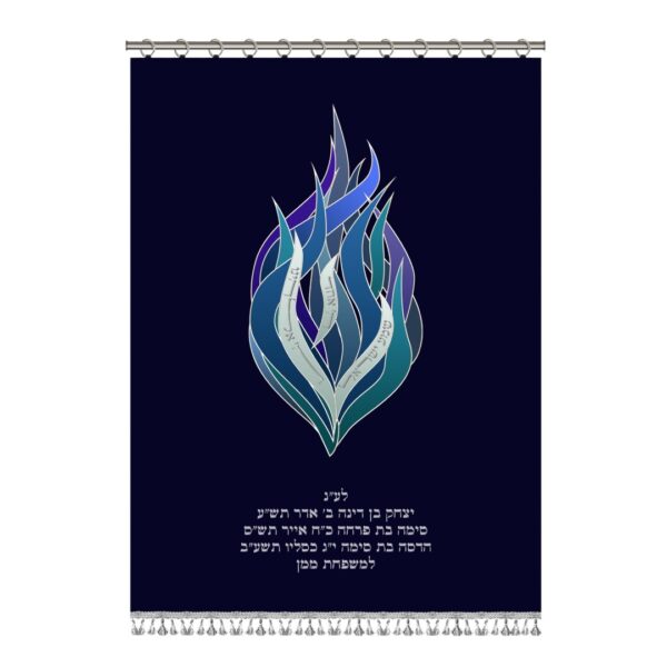 פרוכת לארון קודש