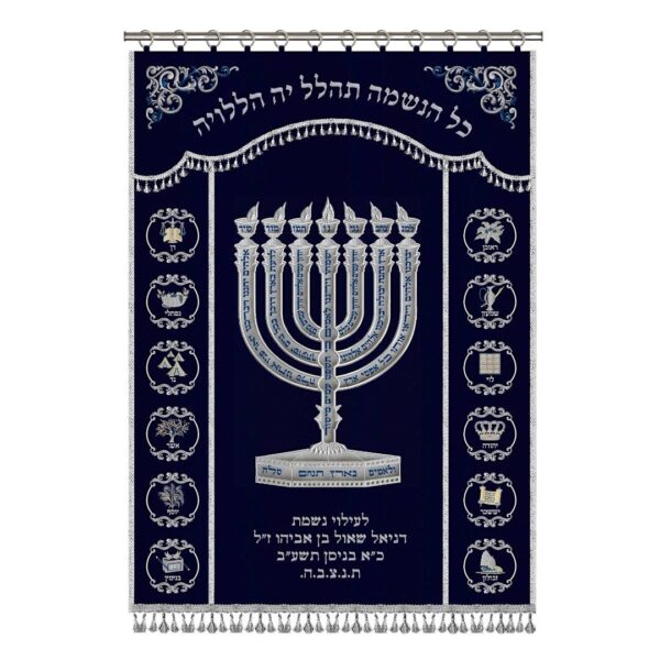 פרוכת לארון קודש