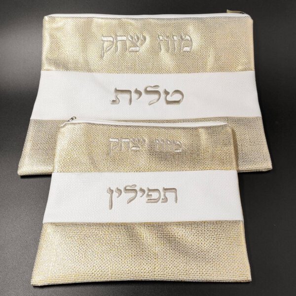 כיסויים לטלית ותפילין עם רקמת שם
