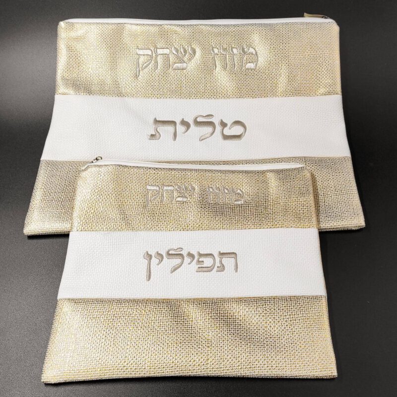 כיסוי לתפילין וטלית עם שם