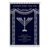 פרוכת לארון קודש