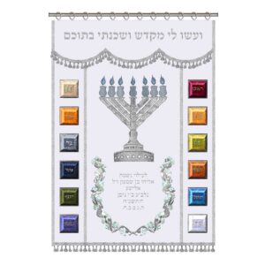 פרוכת לארון קודש