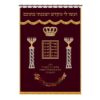 פרוכת לארון קודש