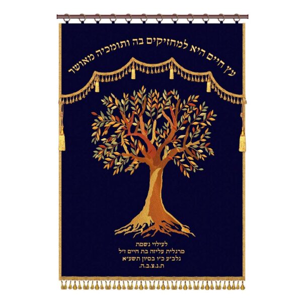 פרוכת לארון קודש