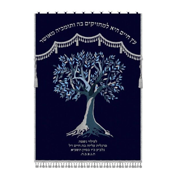 פרוכת לארון קודש