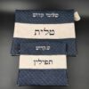 רקמה על תיק טלית ותפילין